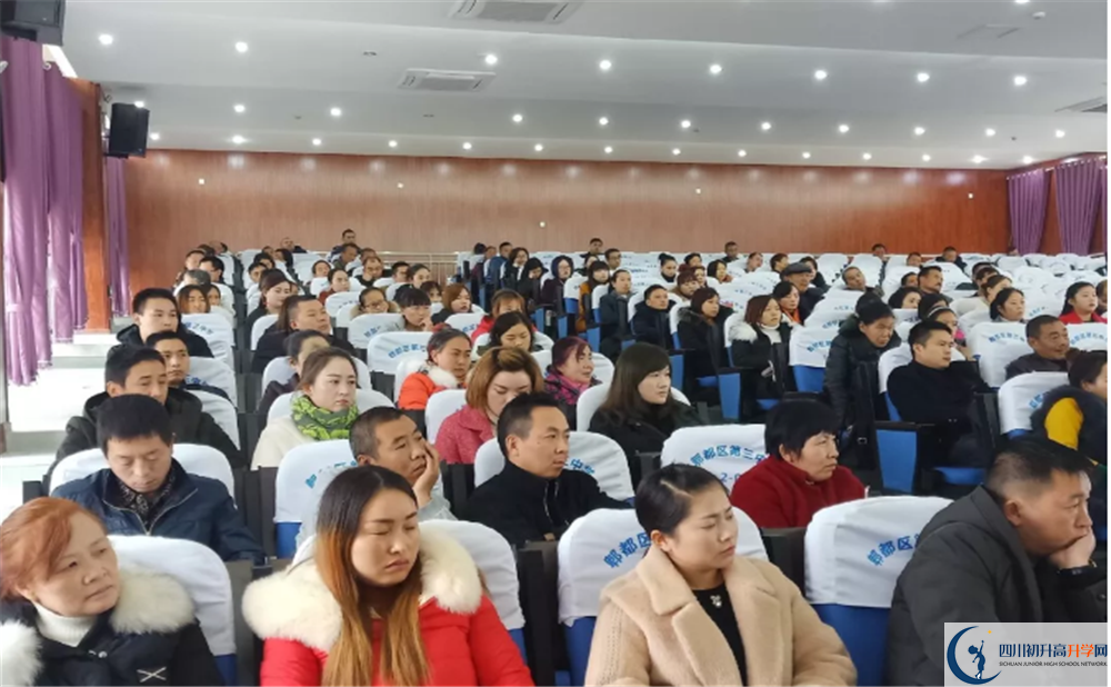 郫縣三中在全國高中排名多少？