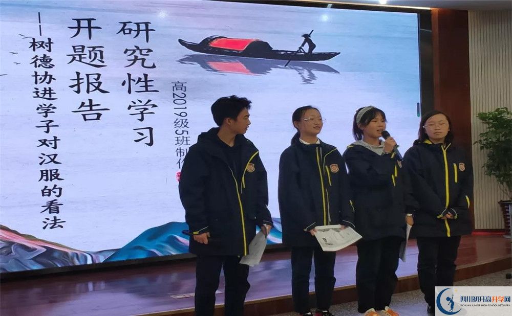 成都樹德協(xié)進中學國際部怎么考？