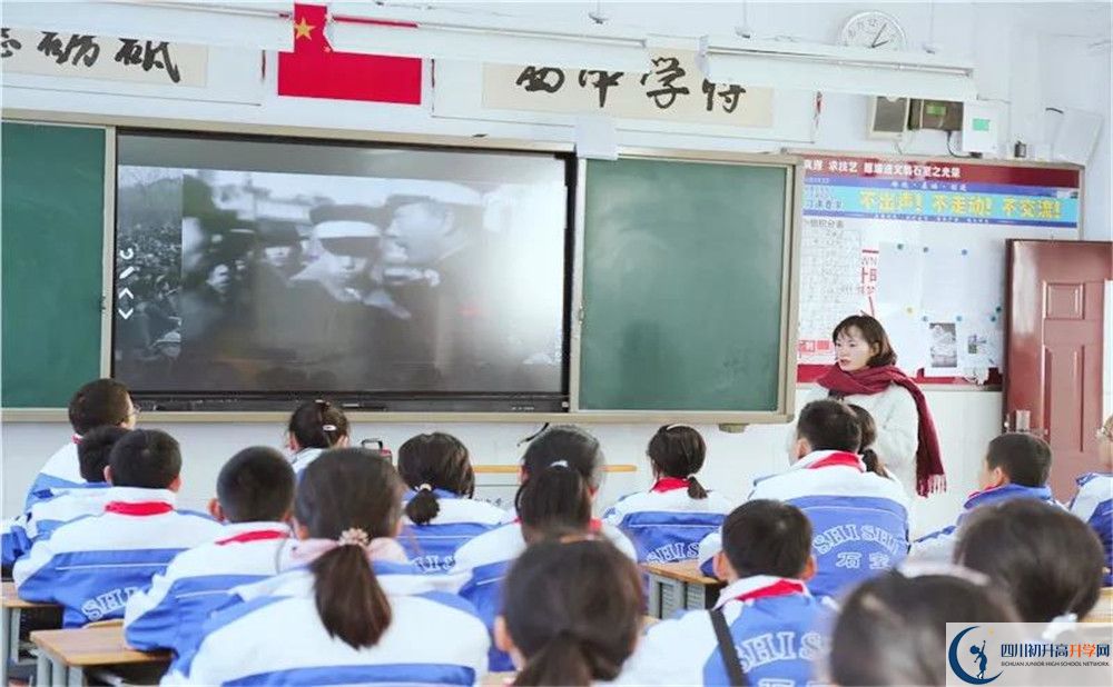 2020成都石室中學(xué)高三英語期末試卷在哪看？