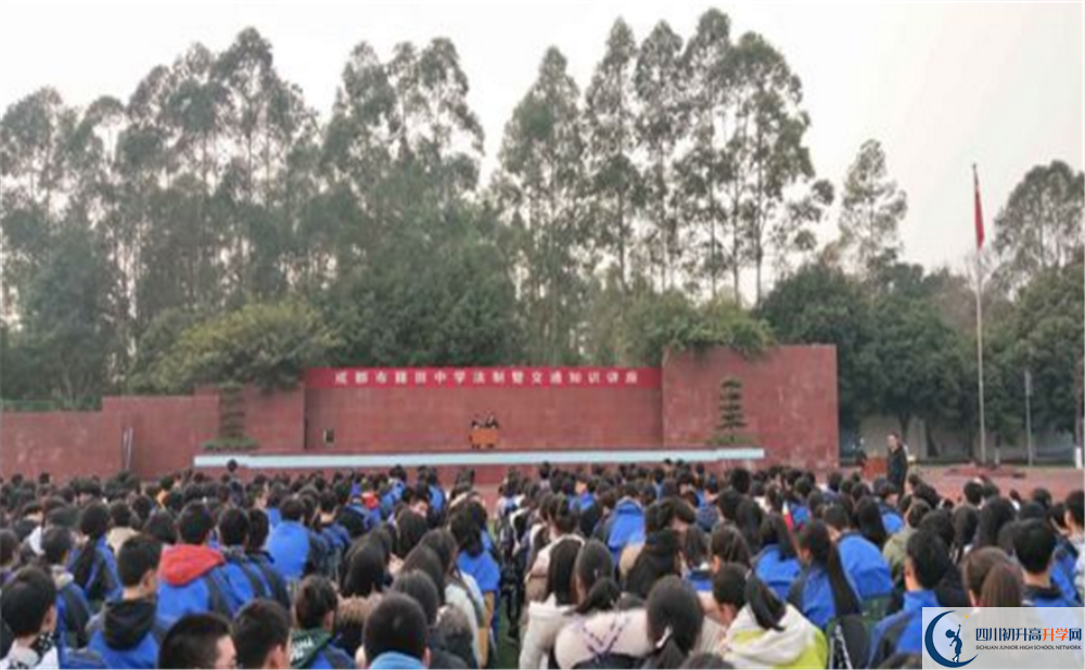 成都市籍田中學(xué)實(shí)驗(yàn)班學(xué)費(fèi)貴嗎? 成都市籍田中學(xué)實(shí)驗(yàn)班學(xué)費(fèi)貴嗎?