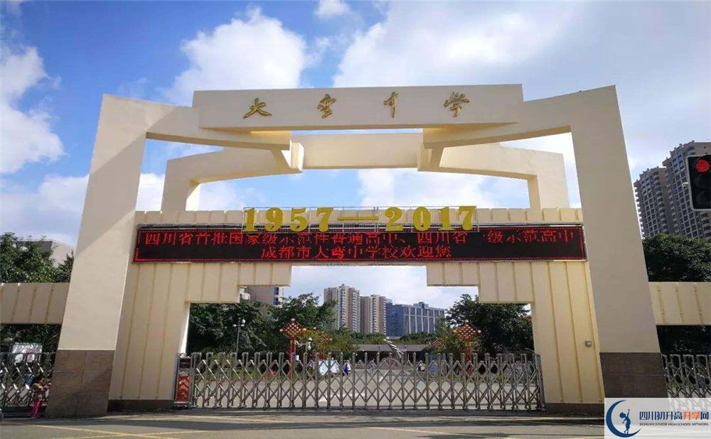 大彎中學(xué)高中分班考試難嗎？