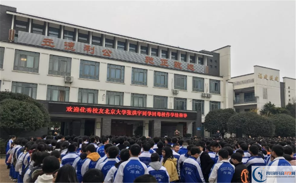 石室白馬中學(xué)高中分班考試難嗎？