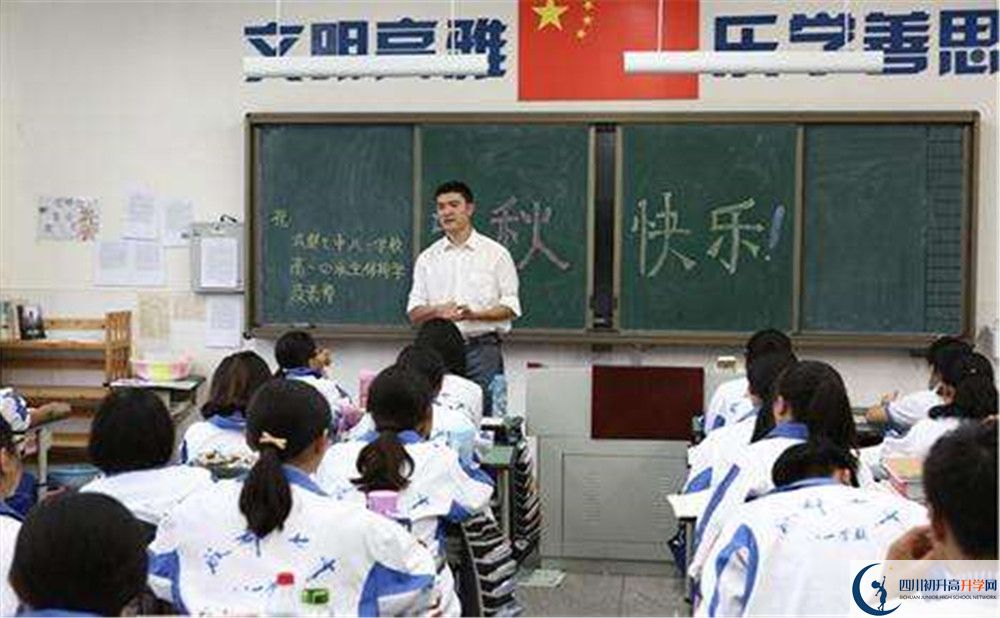 成都七中八一學校平行班中考重點率高嗎？