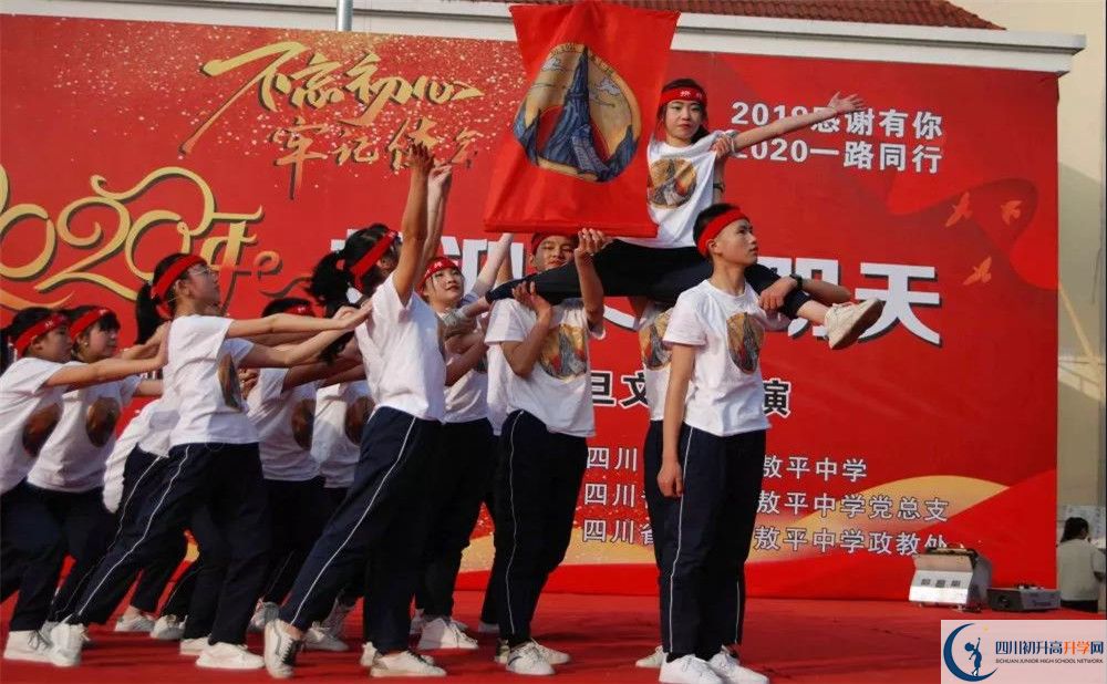 敖平中學平行班中考重點率是多少？
