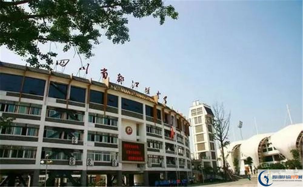 都江堰中學(xué)平行班中考重點率是多少？