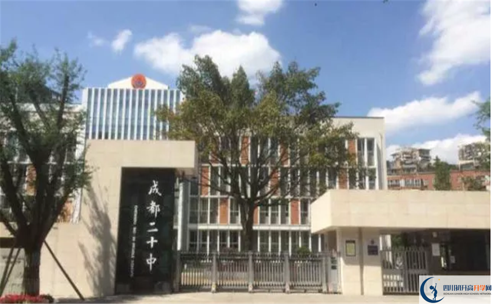 成都二十中在校學(xué)生總?cè)藬?shù)是多少？