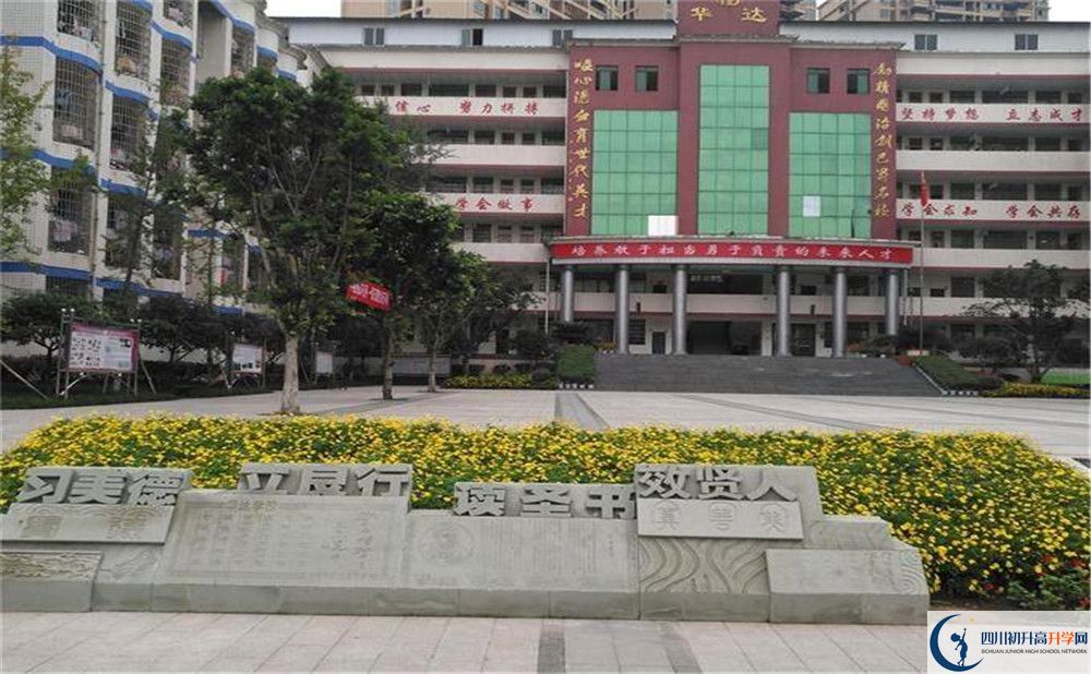 仁壽華達(dá)高中補(bǔ)課嗎？