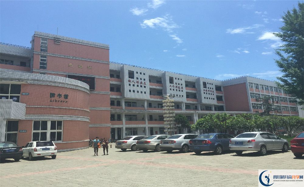 2020年成都市籍田中學(xué)軍訓(xùn)時(shí)間安排在哪看？