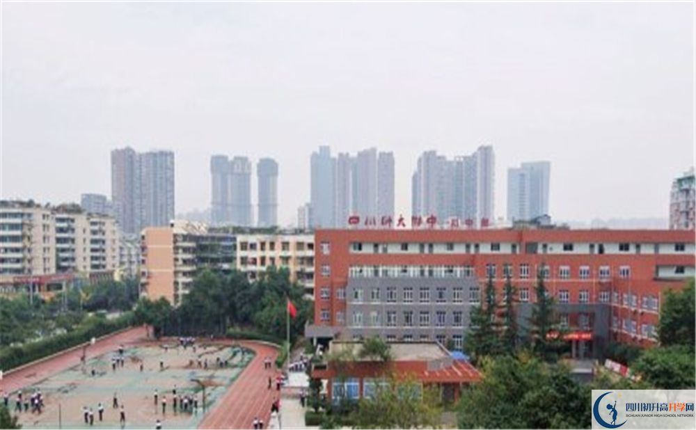 2020四川師范大學(xué)附屬中學(xué)二診數(shù)學(xué)試題答案在哪看？