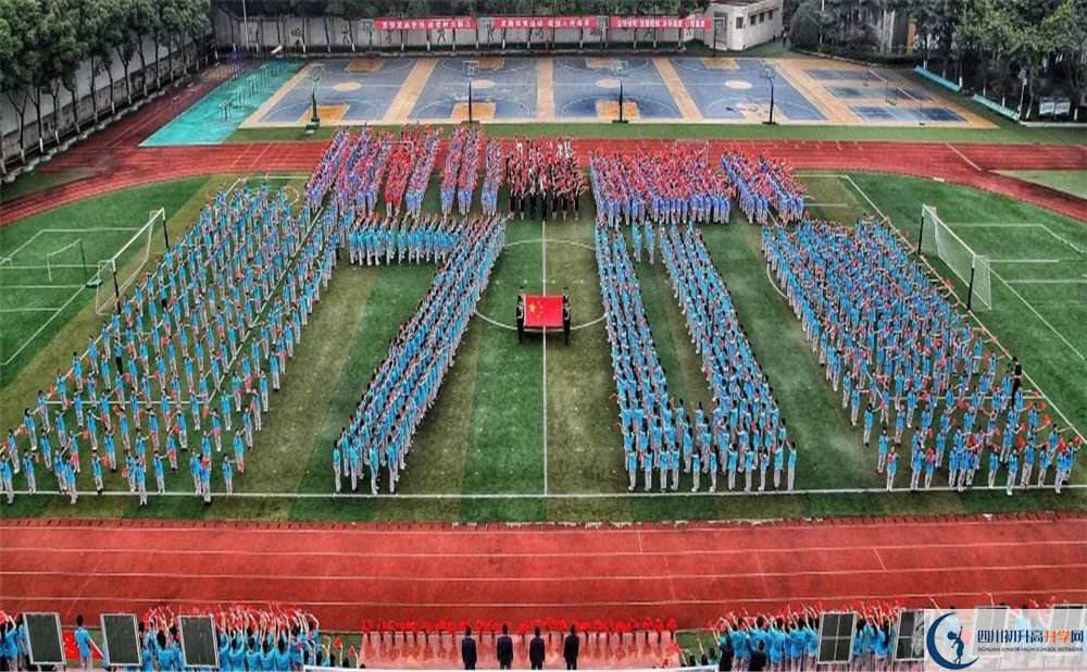 2020成都市第三十八中學二診數(shù)學試題答案在哪看？