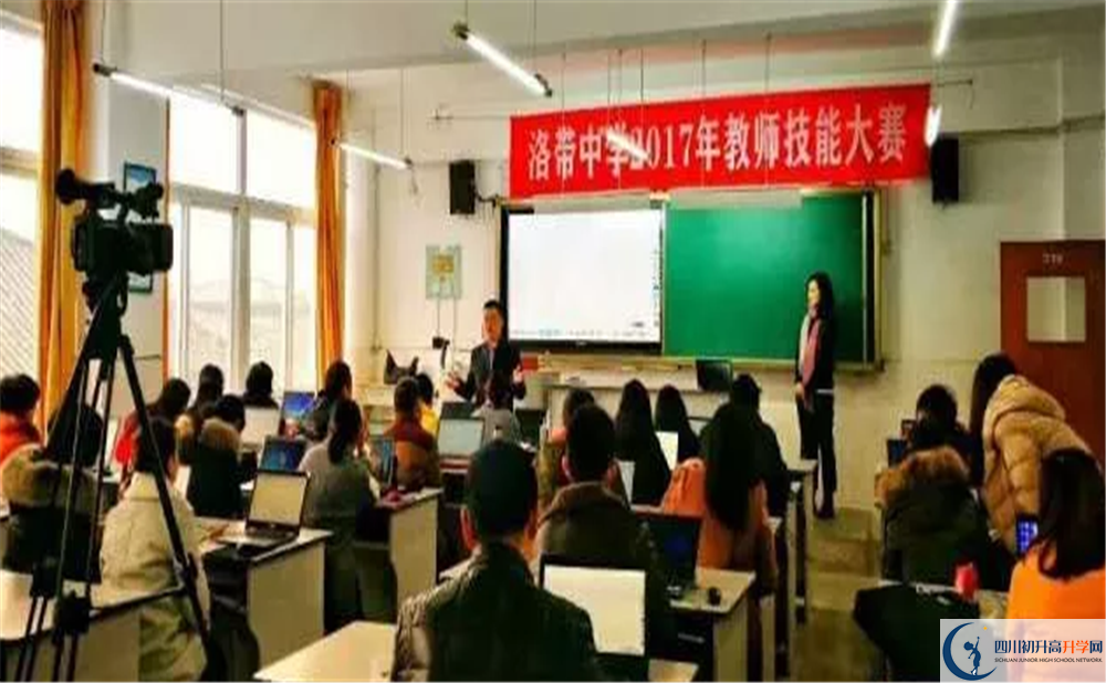 洛帶中學(xué)2020年高考人數(shù)是多少？
