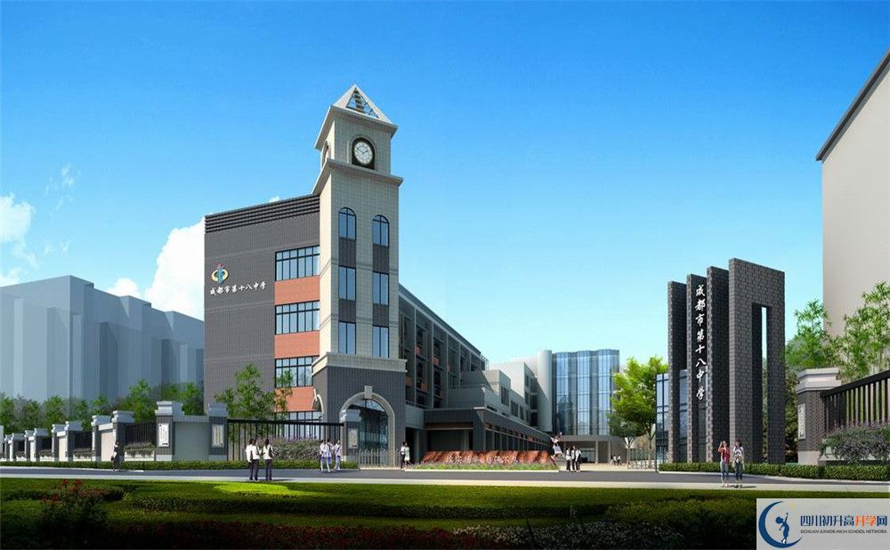 關(guān)于成都市第十八中學(xué)校法語(yǔ)班2020年招生簡(jiǎn)章