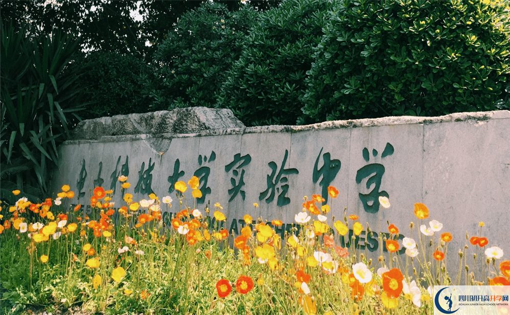 電子科技大學(xué)實(shí)驗(yàn)中學(xué)高三診斷考試時(shí)間是多久？