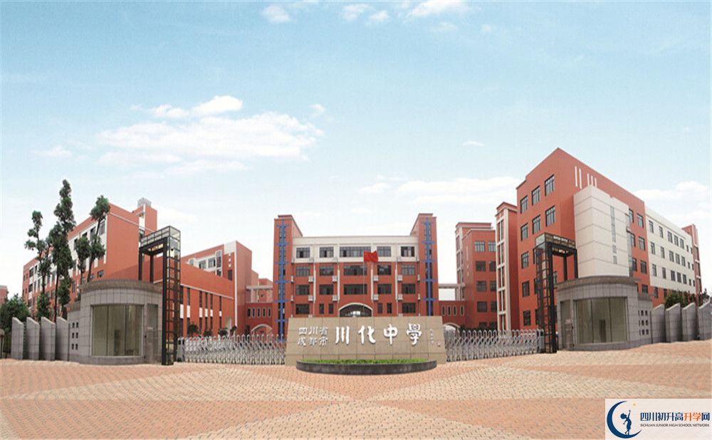 川化中學(xué)網(wǎng)課在哪里看？