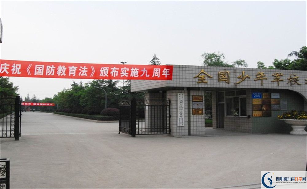 成都三十六中今年招生時間安排，有什么變化嗎？
