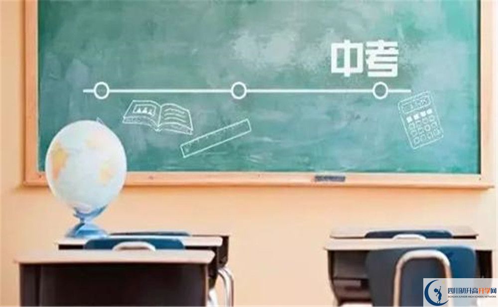 2020成都市第三十三中學(xué)初三畢業(yè)時間如何變化？