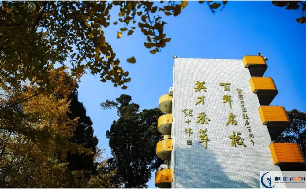 西昌市禮州中學(xué)高三診斷考試時間怎么安排？