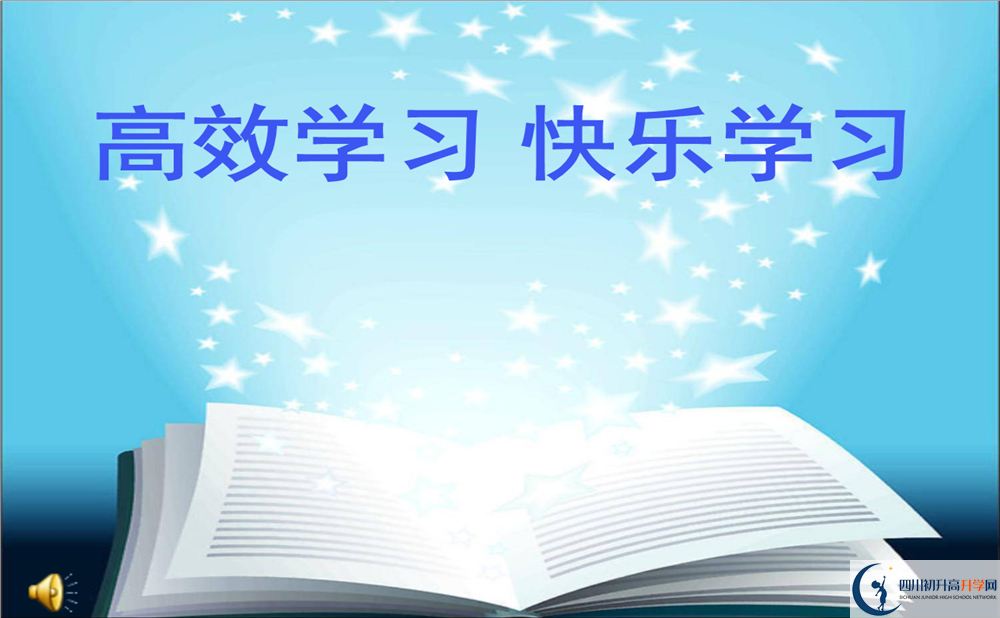 2020年廣元實(shí)驗(yàn)中學(xué)初升高考試時(shí)間是否有調(diào)整？