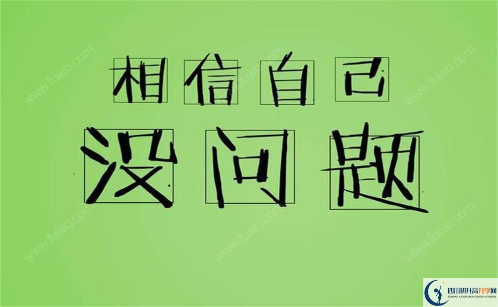 2020年普高和職高有什么不同？職高和普高哪個(gè)好？