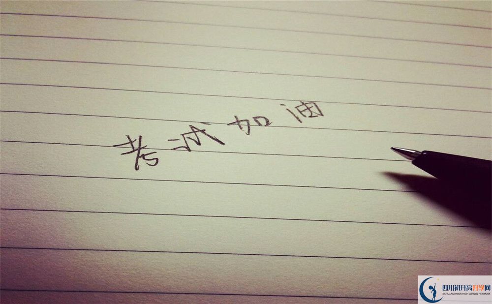 四川省成都市第四十九中學(xué)校老校區(qū)在哪里？