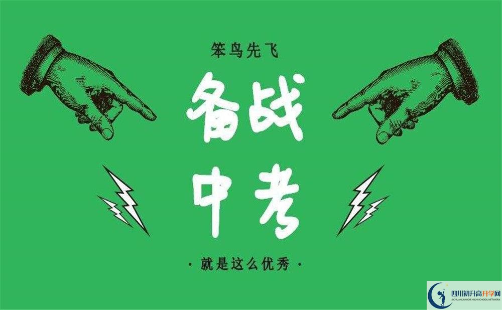 2020年四川成都文武學校電話是多少？