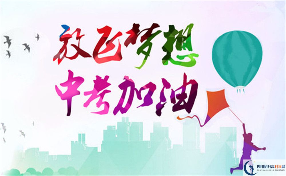 2020年成都石室蜀都中學在成都排名是多少？