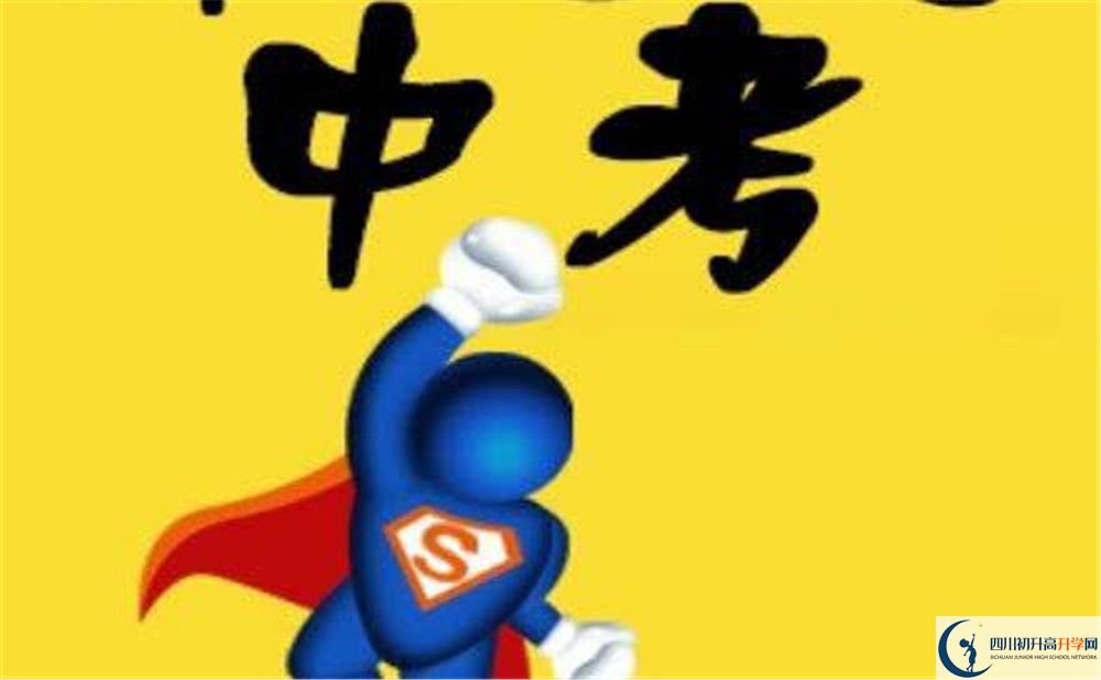 成都市第八中學(xué)地址是什么？