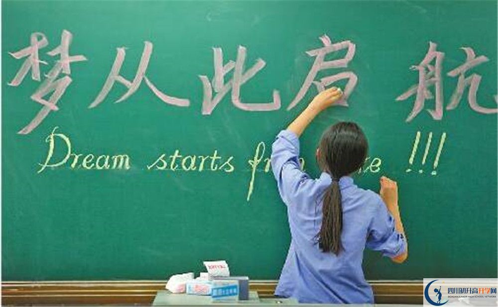 2020年成都市列五中學(xué)一年多少錢(qián)？