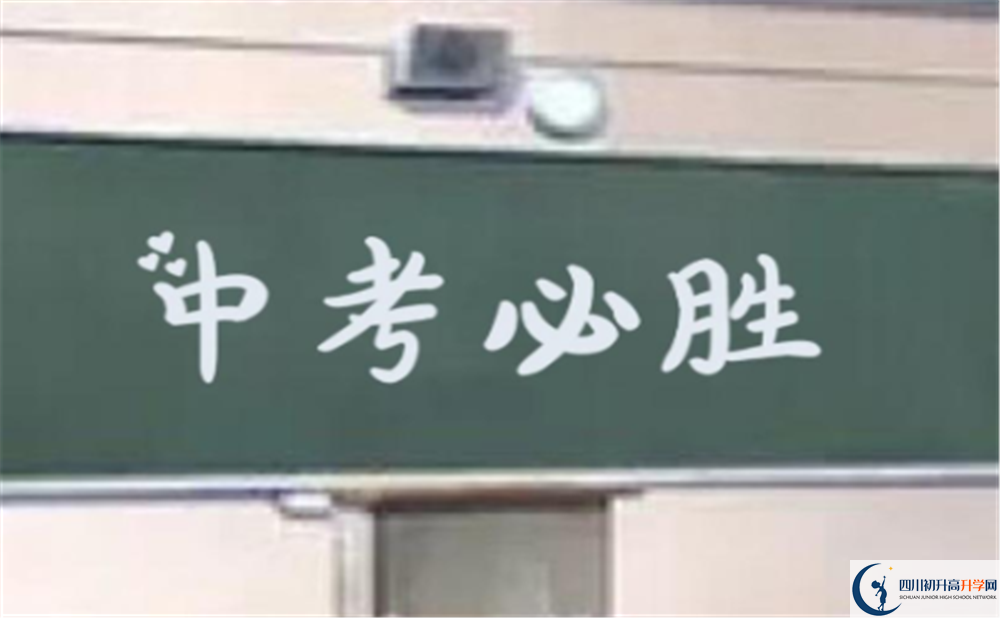 成都嘉祥外國語學(xué)校地址在哪里？