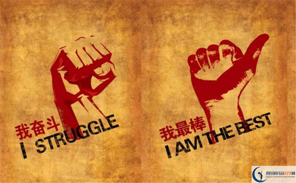 2020年成都市第七中學(xué)招生信息是什么？