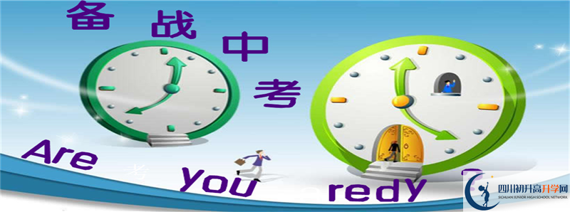 2021年成都市第三十三中學(xué)學(xué)費(fèi)多少？