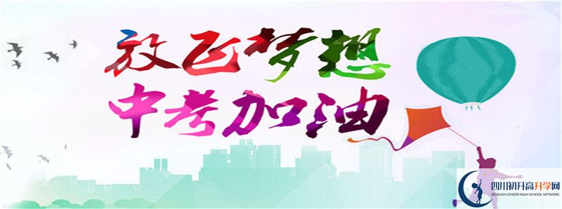 2021年養(yǎng)馬中學(xué)學(xué)費(fèi)多少？