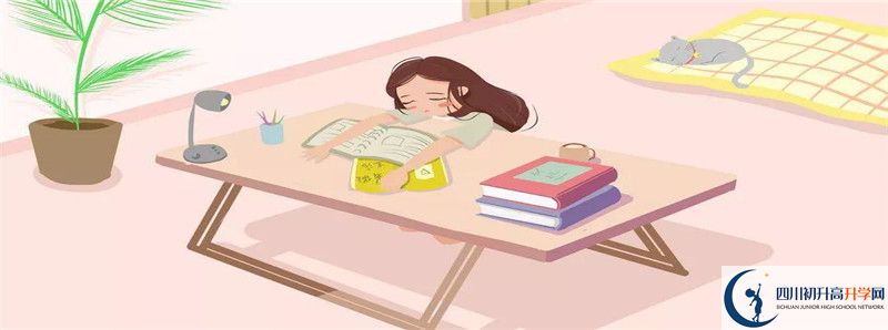 2021年成都成飛中學(xué)住宿費用是多少？