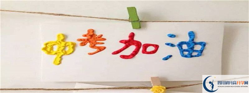 2021年大邑中學(xué)住宿費(fèi)用是多少？