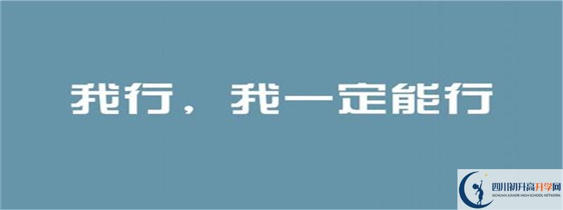 成都三十六中2021年清華北大人數(shù)是多少？