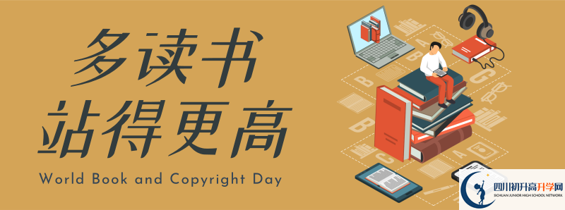 2021年陽安中學(xué)的高中住宿怎么樣？