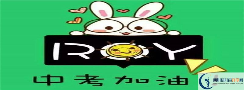 郫縣二中初升高難不難？