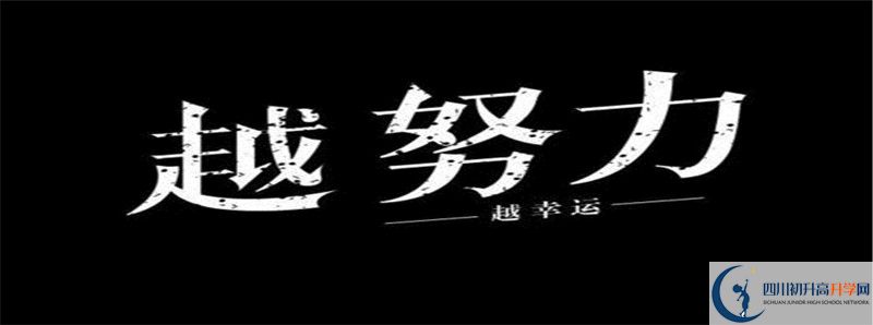 2021成都都江堰市二診時(shí)間是多久？