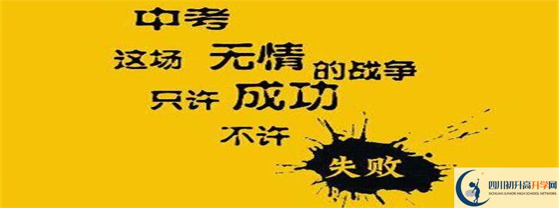 2021成都崇州市二診時間是多久？