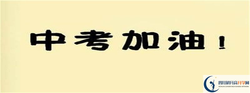 高板中學2021清華北大錄取學生多少？