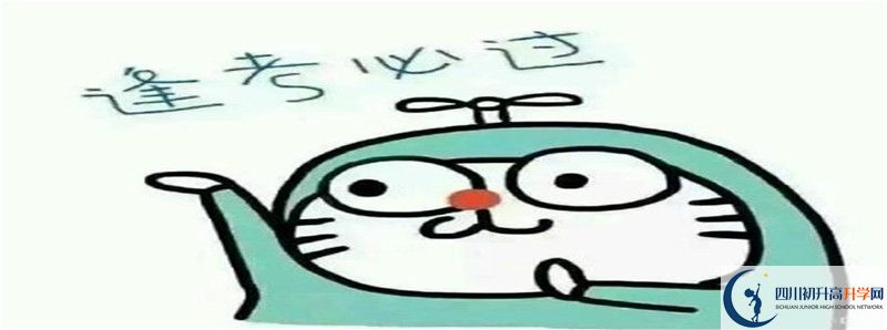 去年崇慶中學(xué)的本科升學(xué)率是多少？