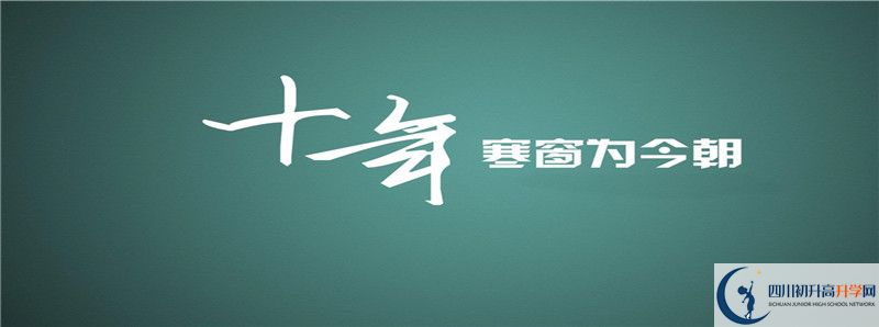 2021年淮口中學(xué)招生人數(shù)有何變化？