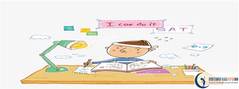 2021年南充九中招生條件有何變化？