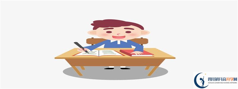 成都中考落榜后學(xué)生可以上什么高中？