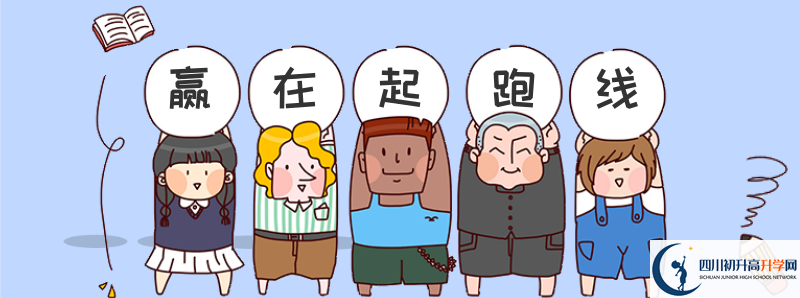 新都二中住宿條件怎么樣？