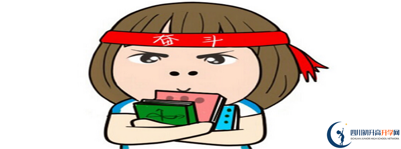 棠湖中學(xué)2021高一開學(xué)時間是多久？