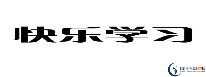 2022年成都二十中錄取分?jǐn)?shù)線是多少？
