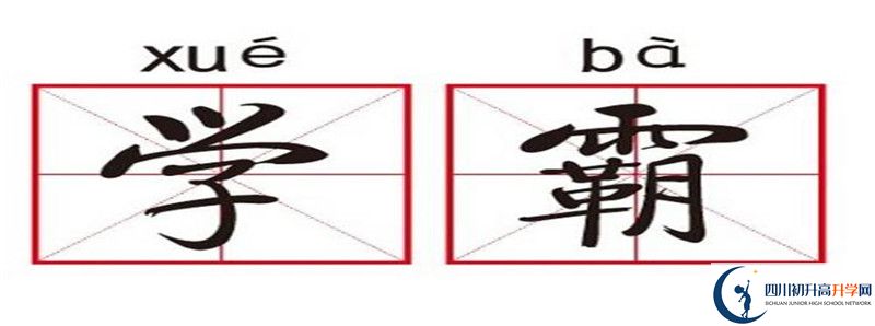 2022年成都七中實(shí)驗(yàn)學(xué)校錄取分?jǐn)?shù)線是多少？