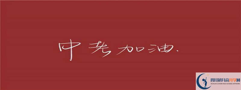 2022年金牛區(qū)博才學(xué)校招生計(jì)劃是怎樣的？