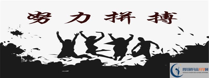2022年雙流中學(xué)招生人數(shù)是多少？